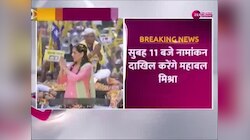 Lok Sabha Election: नामांकन से पहले AAP का आशिर्वाद यात्रा, बड़ी संख्या में लोग मौजूद