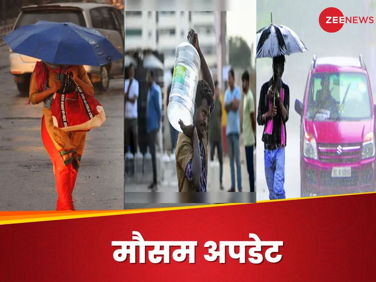 Weather Update: वीकेंड पर बारिश? दिल्ली में 10 दिन तक नहीं चलेगी लू, देशभर के मौसम पर आया ये अपडेट