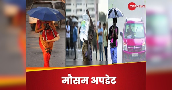 Weather Update: वीकेंड पर बारिश? दिल्ली में 10 दिन तक नहीं चलेगी लू, देशभर के मौसम पर आया ये अपडेट