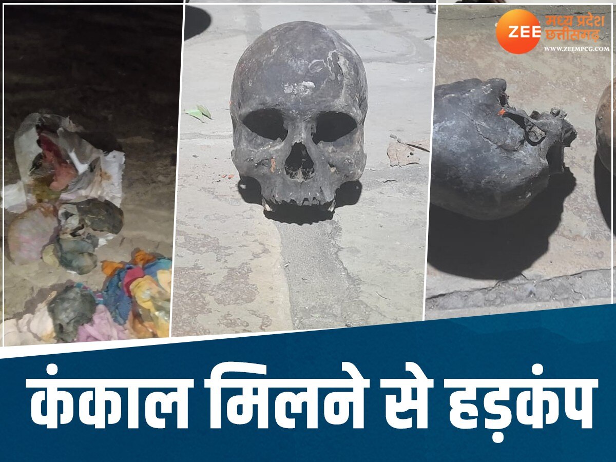 Neemuch News: ब्राह्मणी नदी में मिले 3 कंकाल, तंत्र-मंत्र कर फेंकने की आशंका, जांच में जुटी पुलिस