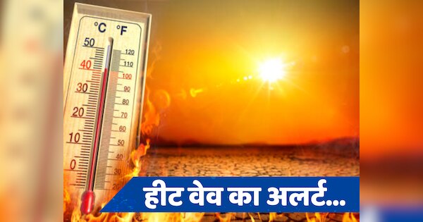 Aaj Ka Mausam: तपती-जलती गर्मी से बेहाल हुआ हाल, लू से घबरा रहे लोग, जानें मौसम का हाल