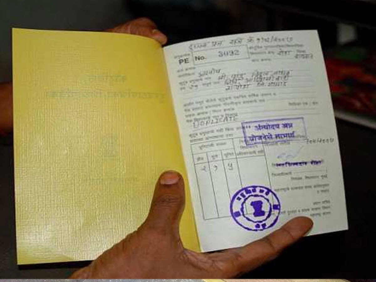 Ration Card Rules: कुछ द‍िन पहले हुई है आपकी शादी? राशन कार्ड में करा लें यह बदलाव, वरना होगा बड़ा नुकसान