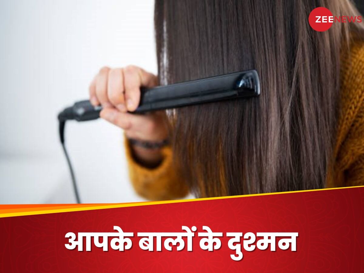 अपनी ही जुल्फों पर क्यों करते हैं सितम? बालों में न लगाएं ये 4 चीजें