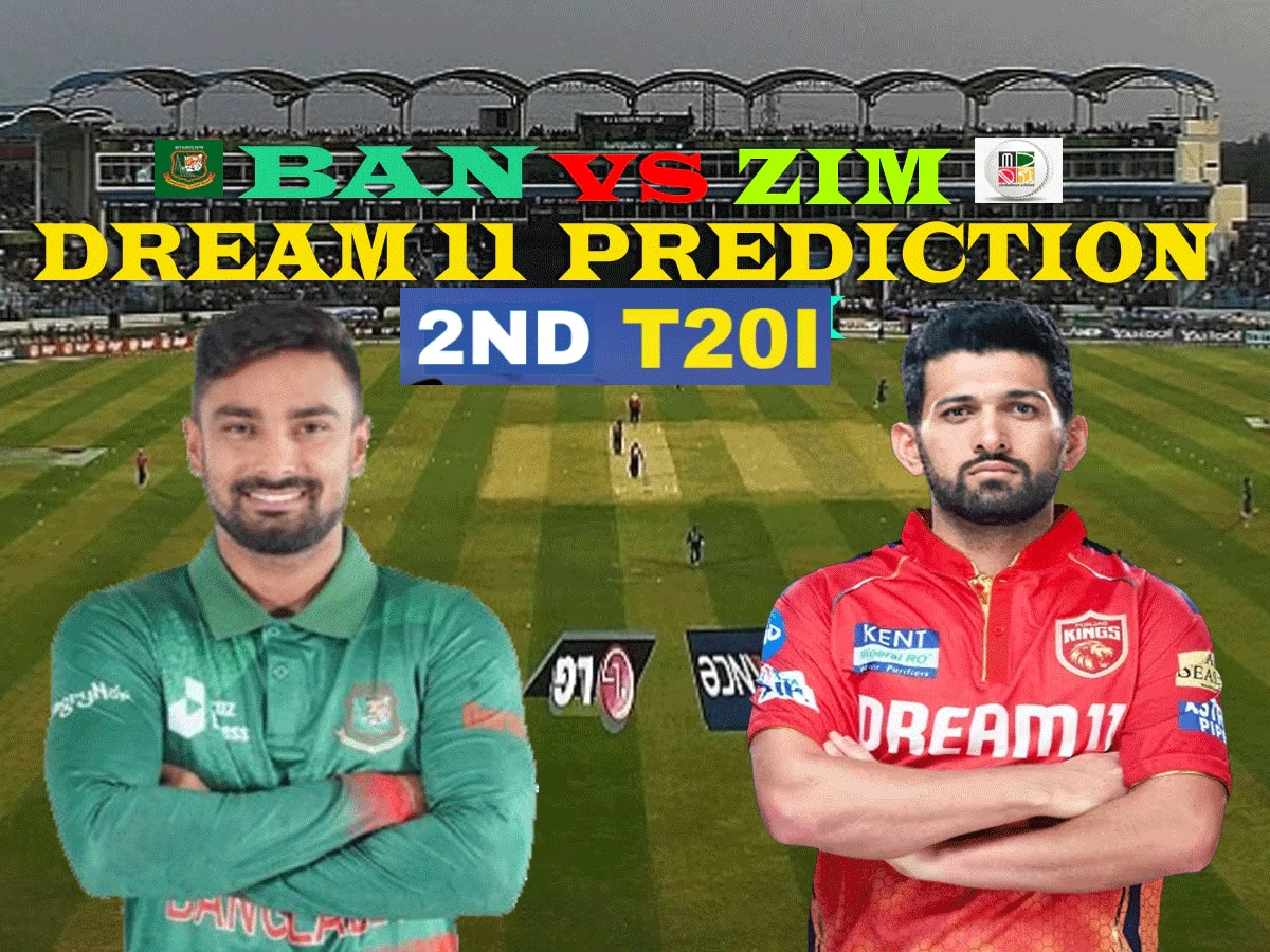 BAN vs ZIM Dream 11 Prediction: दूसरे मैच ऐसे बनाएं ड्रीम11 टीम; जीत होगी पक्की, जानें पिच रिपोर्ट और प्लेइंग 11