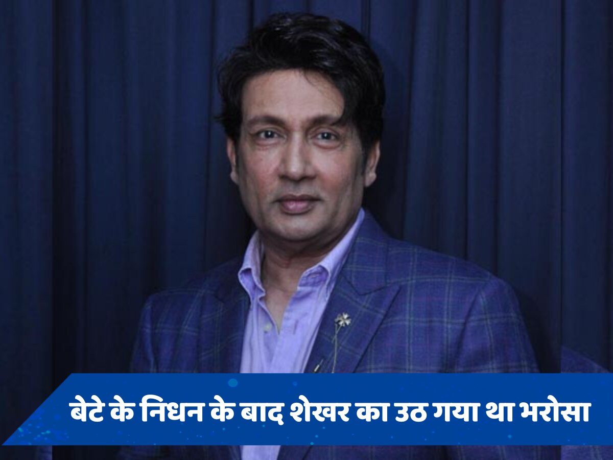 बेटे की मौत के बाद ऐसी हो गई थी Shekhar Suman की हालत, बोले- &#039;जिसने मुझे इतना दर्द...&#039;