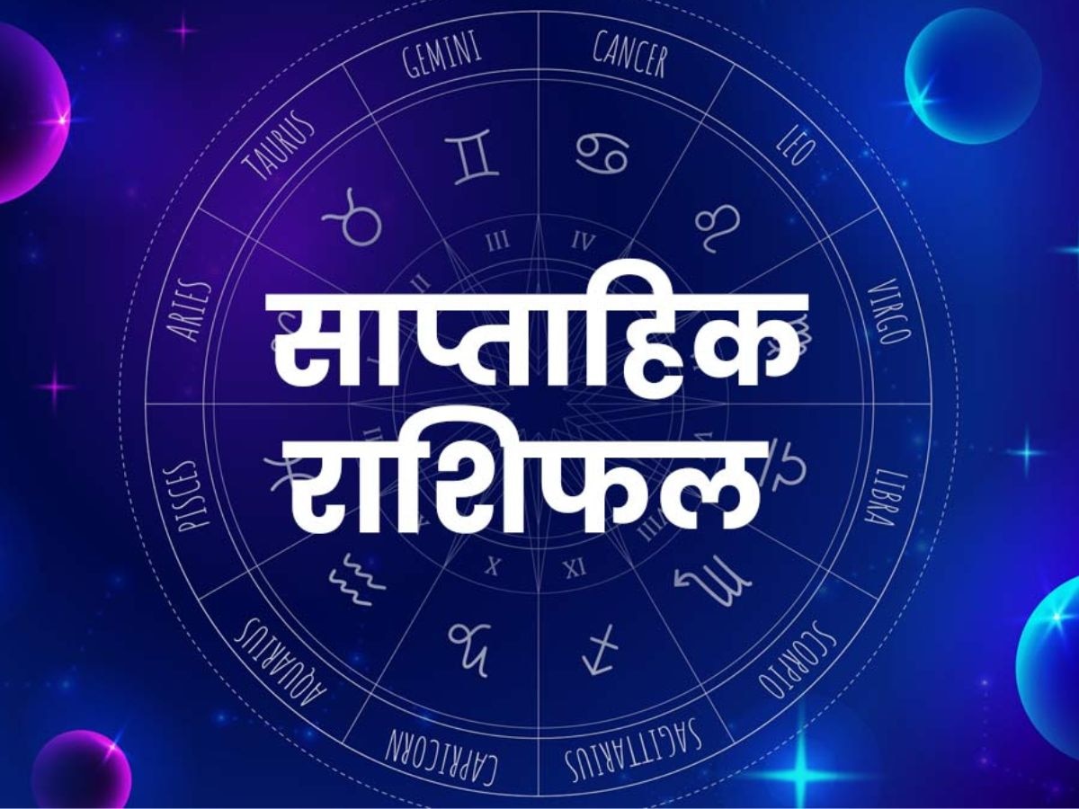 Weekly Horoscope 6 To 12 May 2024