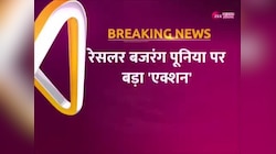 Bajrang Puniya: बजरंग पूनिया को NADA ने किया सस्पेंड, इस वजह से लिया गया फैसला