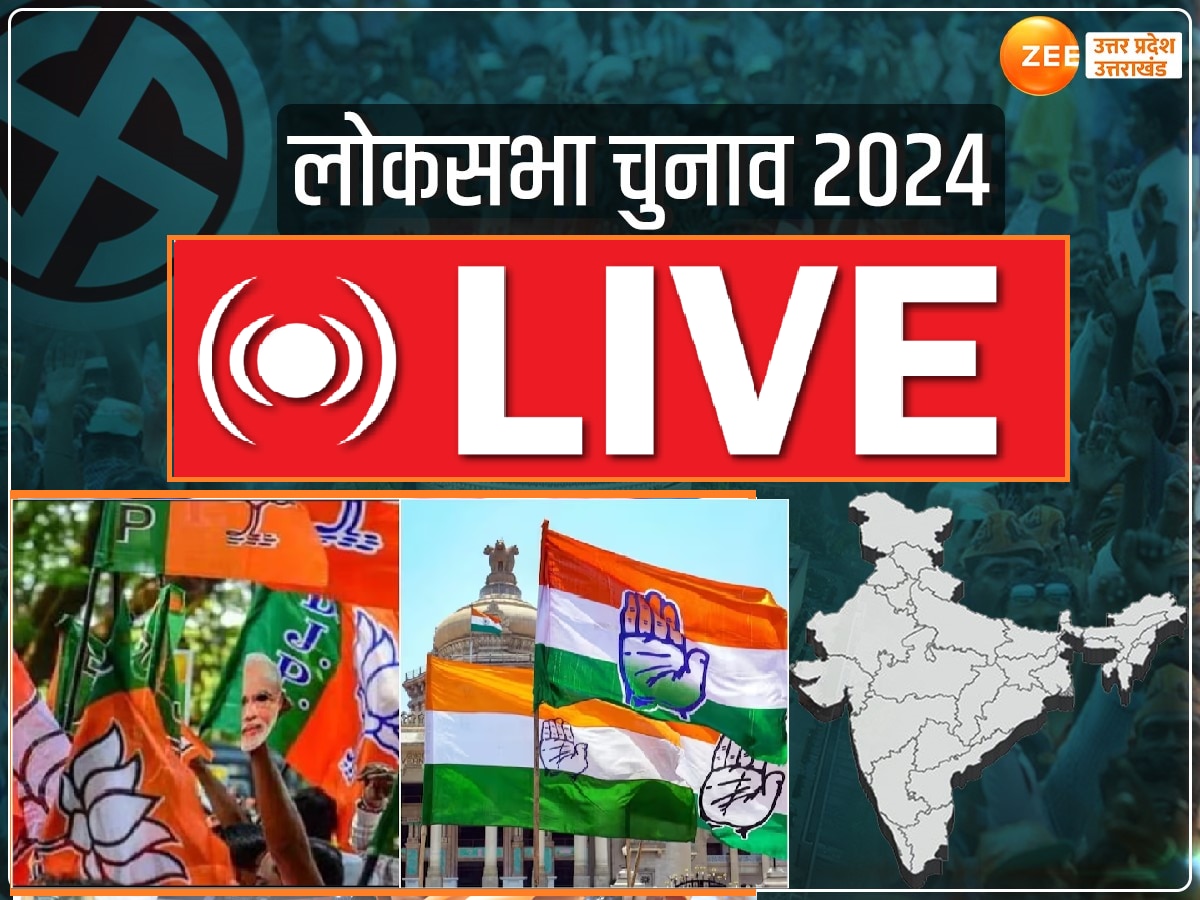 Lok Sabha Elections 2024 Live