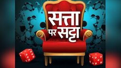 फलोदी सट्टा बाजार ने दौसा सीट पर इस प्रत्याशी के अचानक बढ़ाए रेट,यहां देखें ताजा भाव