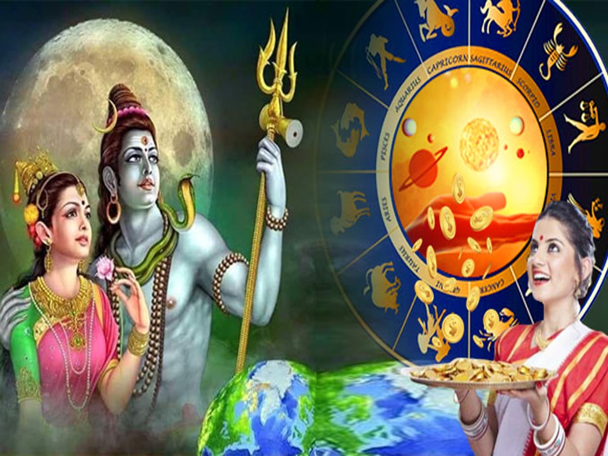 Masik Shivratri 2024: वैशाख की मासिक शिवरात्रि पर दुर्लभ संयोग, 4 राशियों पर होगी शिव जी की विशेष कृपा