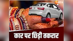 न हुई डिमांड पूरी, न हुआ निकाह, हाथों में मेंहदी लागाए दुल्हन करती रही इंतजार  
