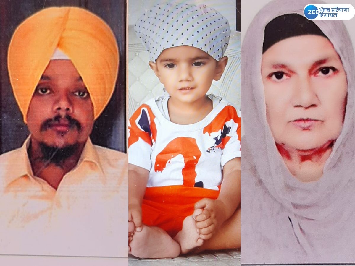Amritsar Accident News: ਹਾਦਸੇ 'ਚ ਇੱਕੋ ਪਰਿਵਾਰ ਦੇ ਤਿੰਨ ਜੀਆਂ ਦੀ ਮੌਤ; ਨਾੜ ਨੂੰ ਲਾਈ ਅੱਗ ਕਾਰਨ ਧੂੰਏਂ ਦਾ ਬਣਿਆ ਸੀ ਗੁਬਾਰ