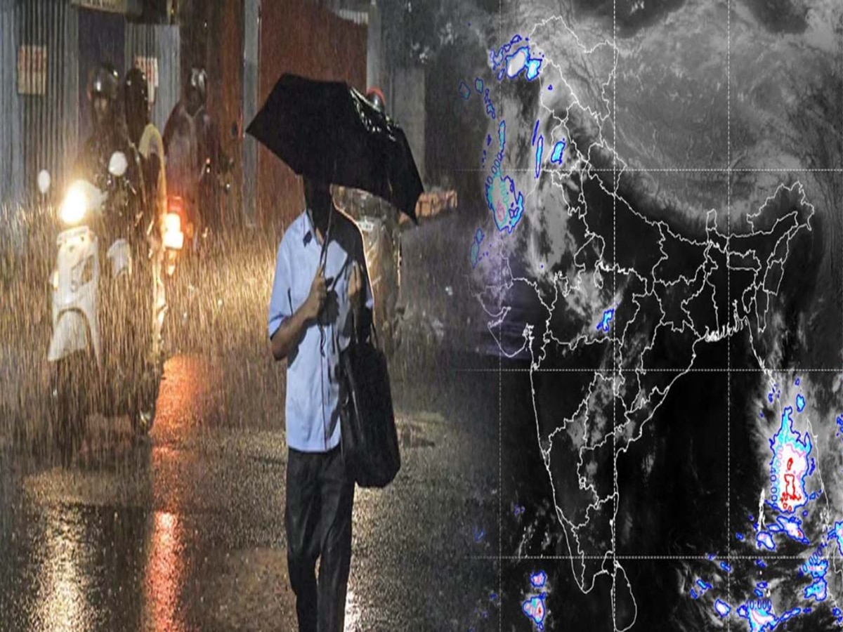 IMD Rainfall Alert