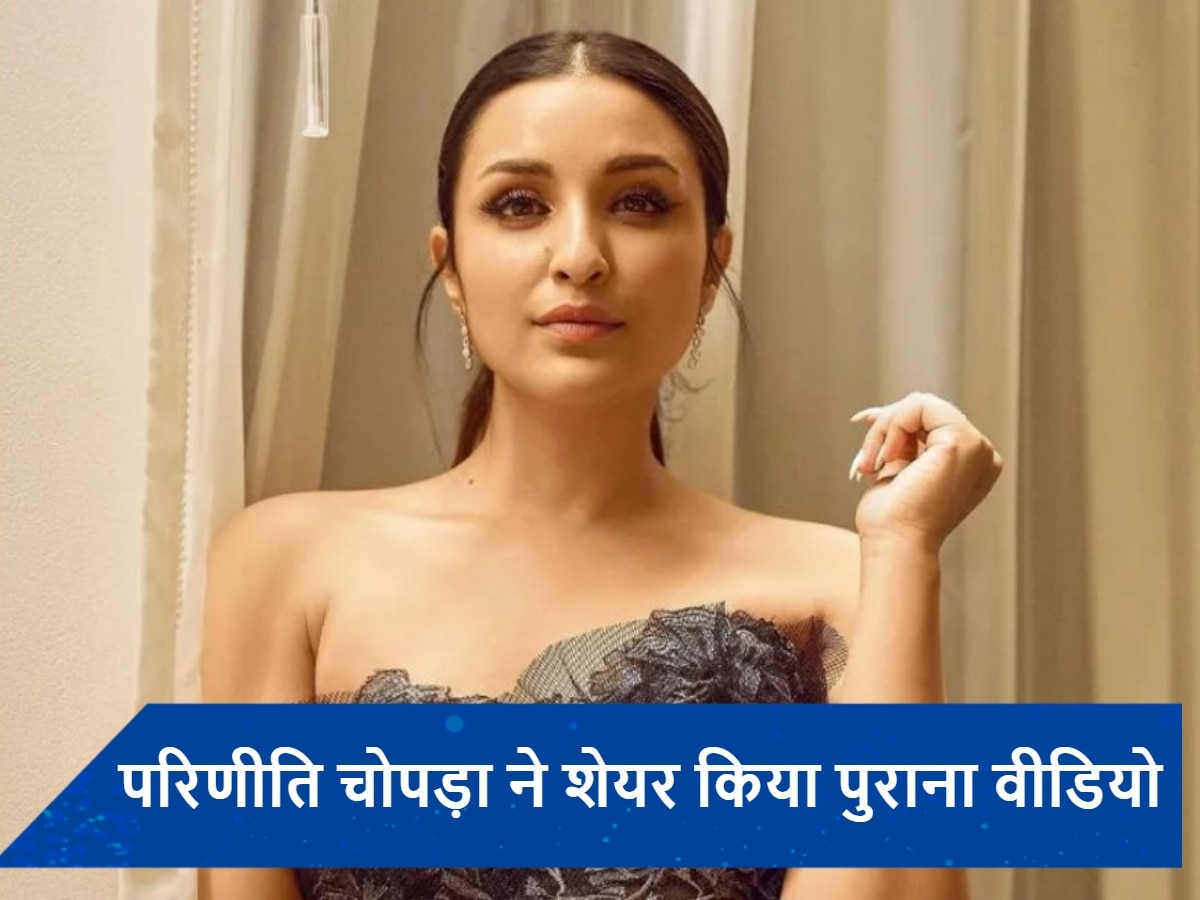 यशराज की फिल्म से नहीं...बल्कि दूरदर्शन के इस शो से Parineeti Chopra ने किया था डेब्यू, वीडियो हुआ वायरल