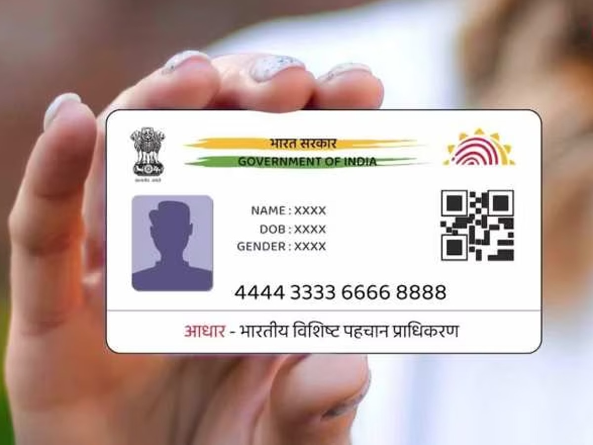 Online Aadhar Service: आधार कार्ड से जुड़ी इस सर्विस के बारे में नहीं जानते यूजर्स, इमरजेंसी में आएगी बड़े काम 