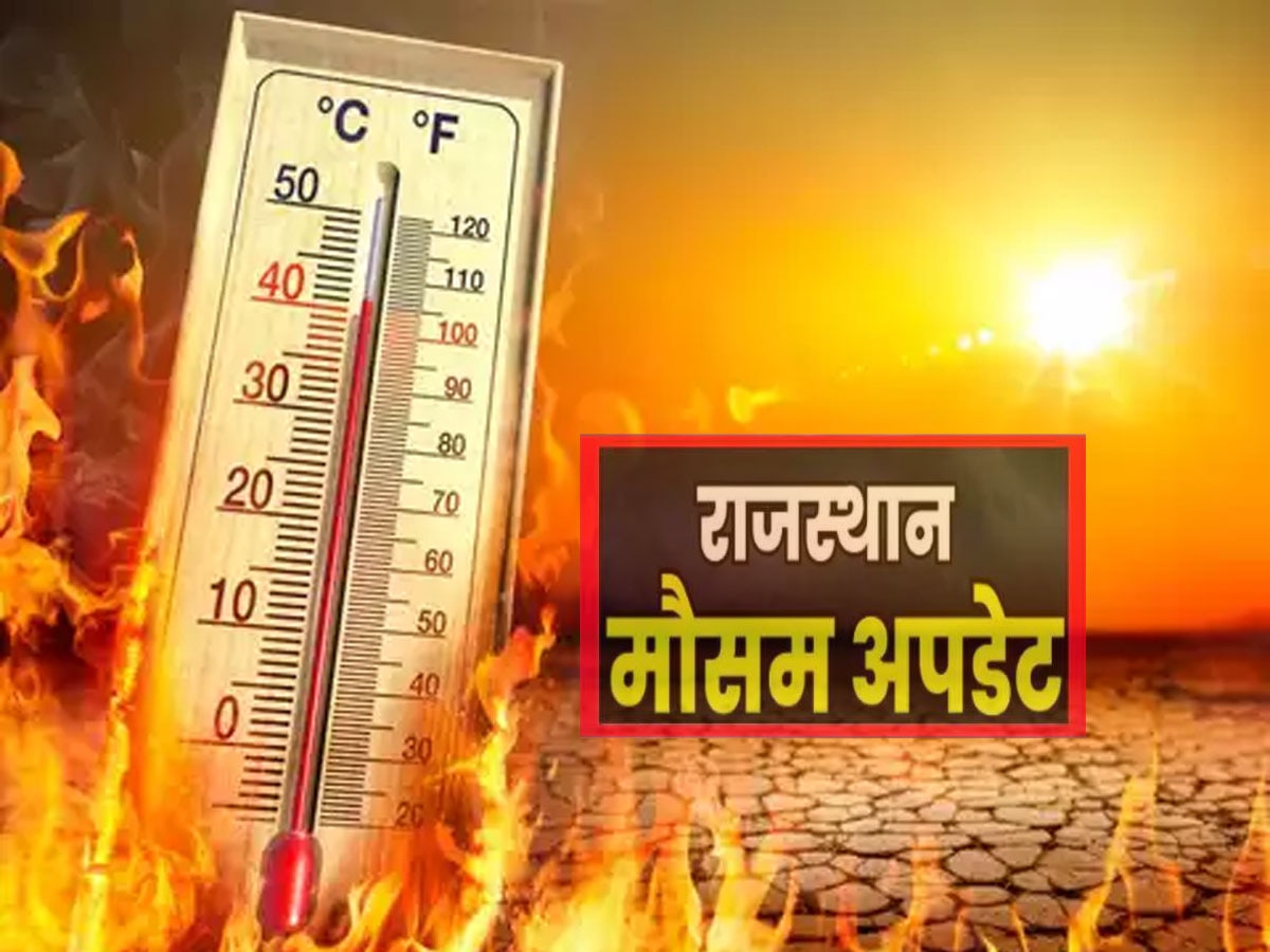 Rajasthan Weather Update