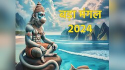 आने वाले हैं बड़ा मंगलवार, जानें बुढ़वा मंगल की रोचक कथा  