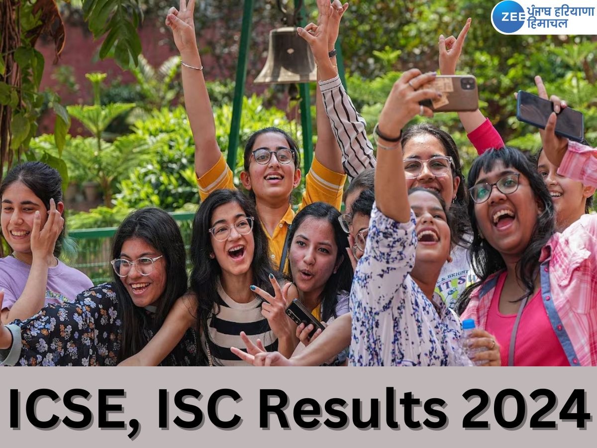 ICSE, ISC Results 2024 Declared: आईसीएसई कक्षा 10, 12 बोर्ड परिणाम हुए घोषित, लड़कों से आगे निकली लड़कियां 