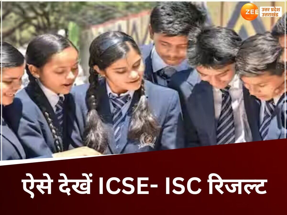 ICSE ISC UP Topper List 2024