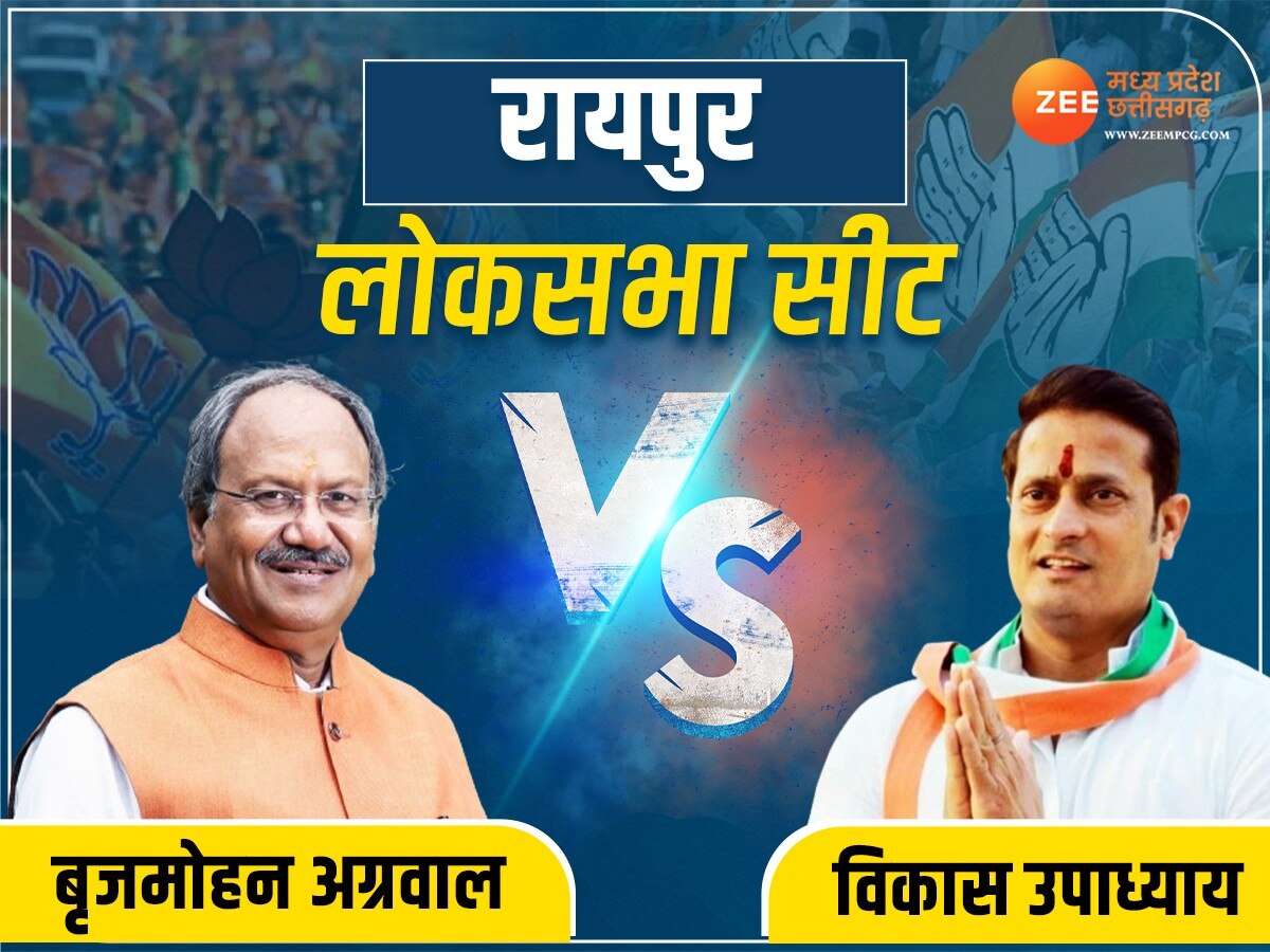 Raipur Lok Sabha Seat Elections