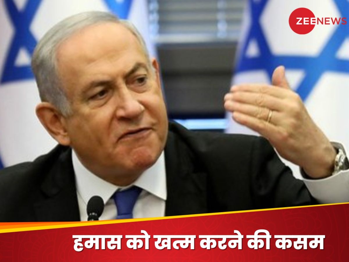 https://hindi.cdn.zeenews.com/hindi/sites/default/files/2024/05/06/2842754-netanyahu.jpg?im=FitAndFill=(1200,900)