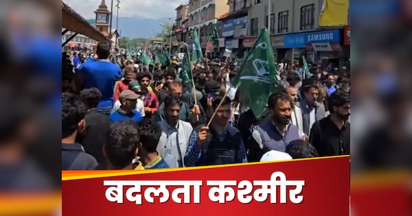 Kashmir Elections: बदल गई कश्मीर की फिजा, जो माने जाते थे आतंकी के गढ़; वहां हो रहीं चुनावी रैलियां