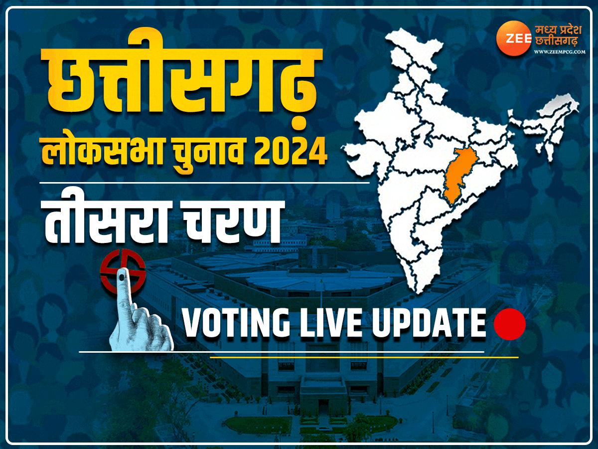 Lok Sabha Chunav Chhattisgarh Third Phase 