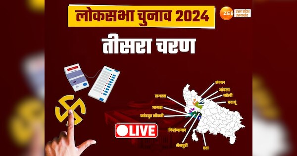 UP lok sabha seat voting 2024 updates: संभल-फिरोजाबाद में बंपर वोटिंग ...