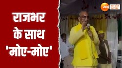 Rajbhar Viral Video: सपा को लेकर जनता से सवाल, जवाब सुनकर हड़बड़ा गए राजभर 