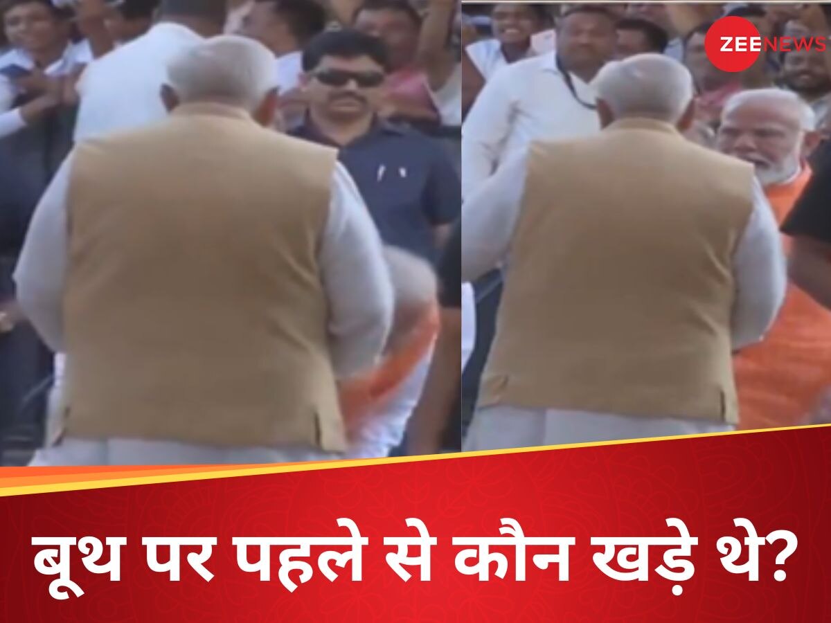 PM Modi Vote: कुर्ता-पायजामा और जैकेट पहने थे वो बुजुर्ग, वोट डालने पहुंचे PM मोदी ने झट से छुए पैर