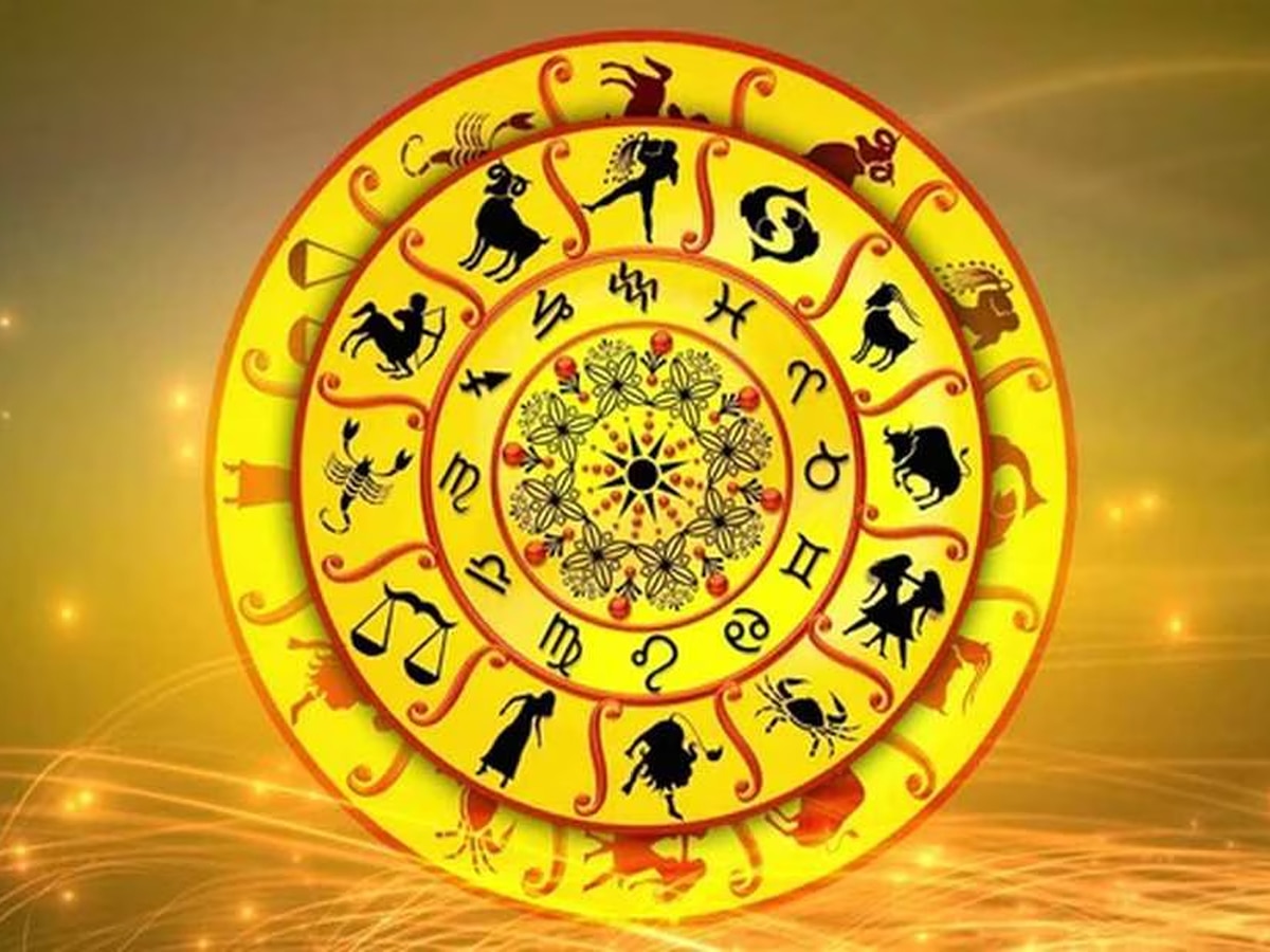 Lucky Zodiac Signs: ज्‍योतिष में इन राशियों को माना गया है सबसे ज्‍यादा लकी, पाते हैं दुनिया का हर सुख