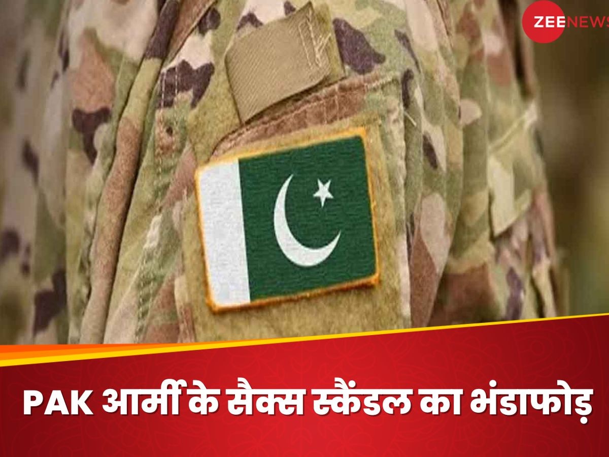 Pakistan आर्मी का घिनौना ‘चेहरा’, कर्नल-मेजर रैंक अफसर कर रहे थे बच्चों का यौन शोषण, 600 वीडियो बरामद, 1 गिरफ्तार