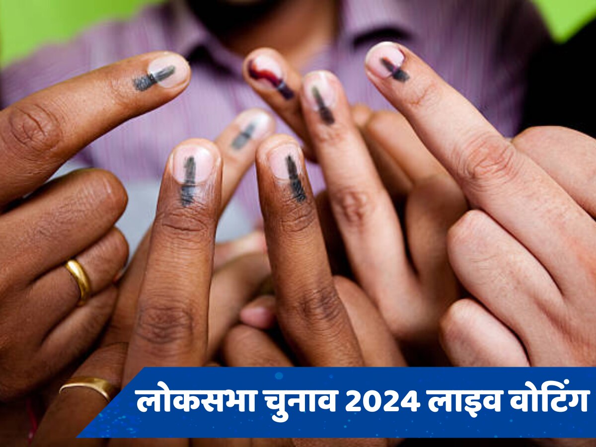 Lok Sabha Chunav 2024 Phase 3 Voting Live: 93 सीटों पर वोटिंग खत्म, असम में 75+ फीसदी मतदान, महाराष्ट्र में कम निकले लोग 