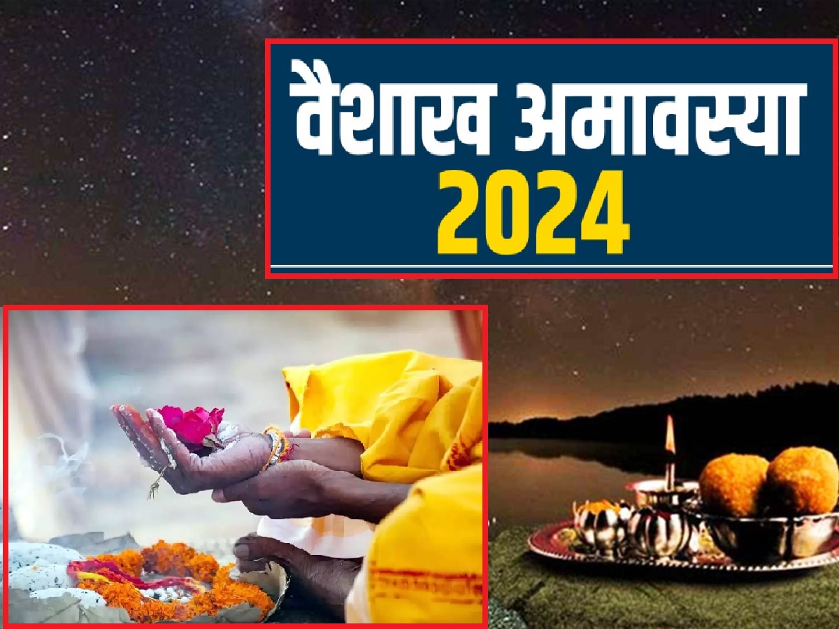 Vaishakh Amavasya 2024