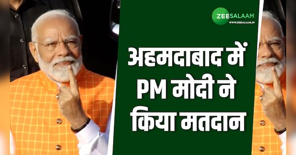 Lok Sabha Election 2024 Third phase voting begins PM Modi casts his ...