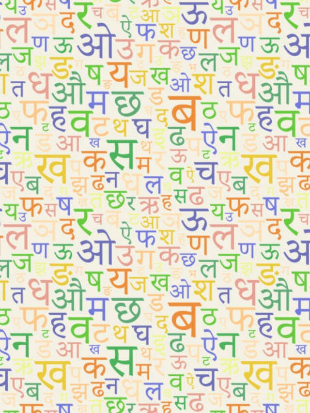 कर्मा, पजामा, गुरु... अंग्रेजी में फर्राटे से बोले जाते हैं हिंदी के ये 10 शब्द, इनके बिना नहीं चलता काम  