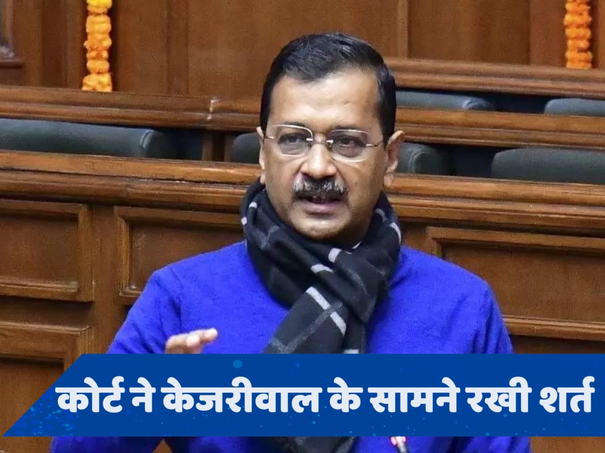 Arvind Kejriwal की बेल पर आज फैसला नहीं, SC में 9 मई को फिर सुनवाई