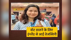 Lok Sabha Election 2024: वोट करने सात समंदर पार से खगड़िया पहुंची, 'तेजस्विनी' 