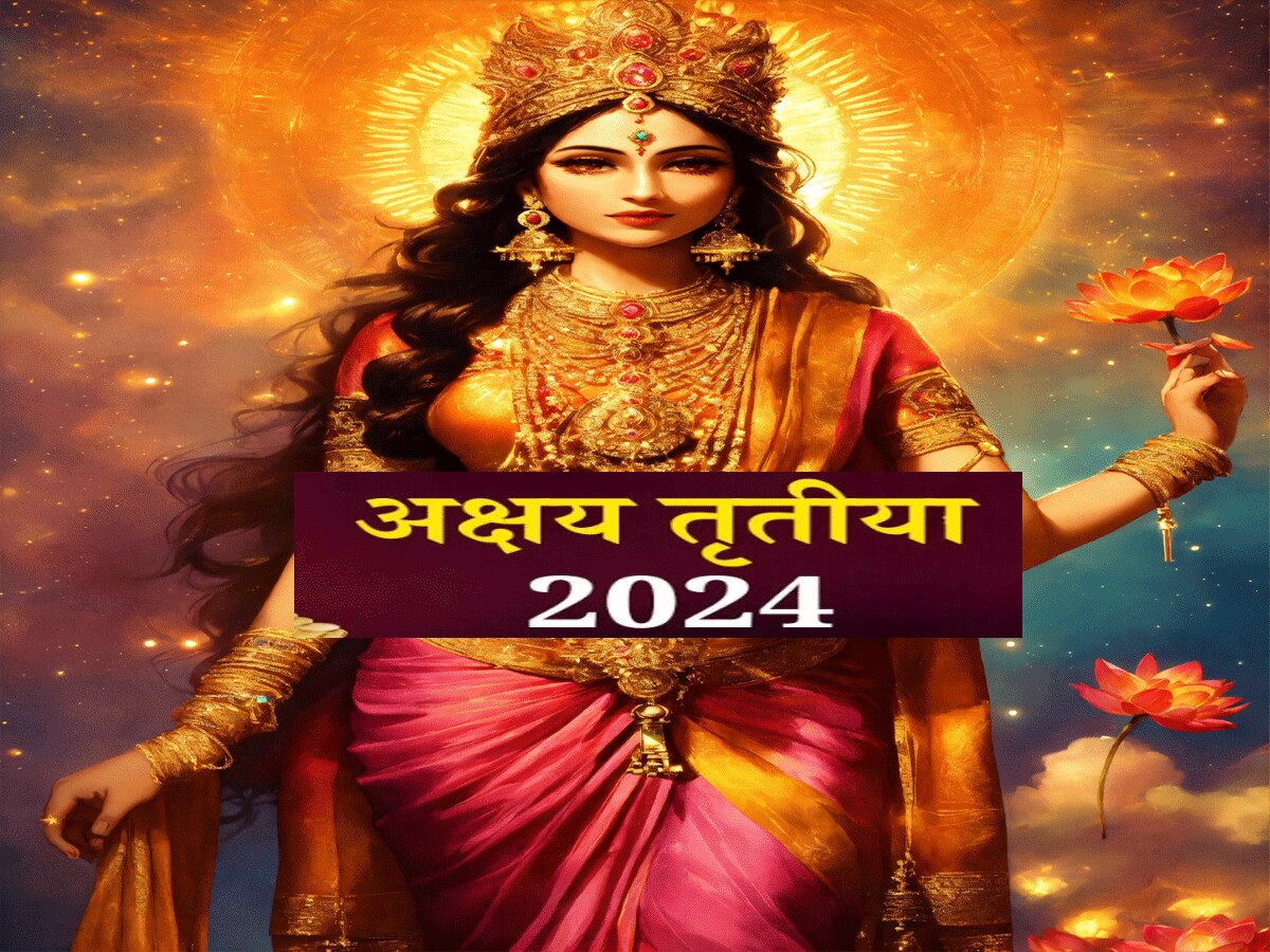  Akshaya Tritiya 2024 