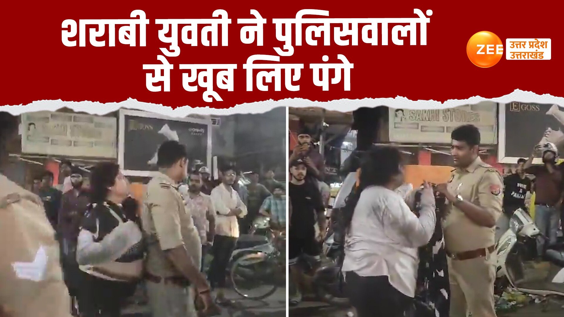 kanpur drunk woman high voltage drama on road seen abusing and arguing ...