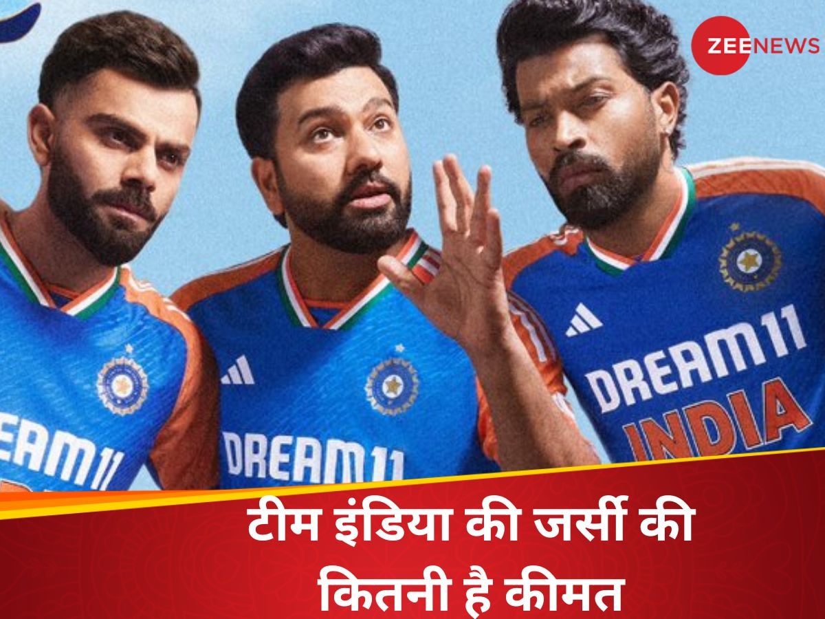 Team India Jersey (BCCI)