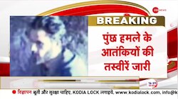 Poonch Terror Attack: पुंछ हमले के तीनों आतंकी कौन हैं?