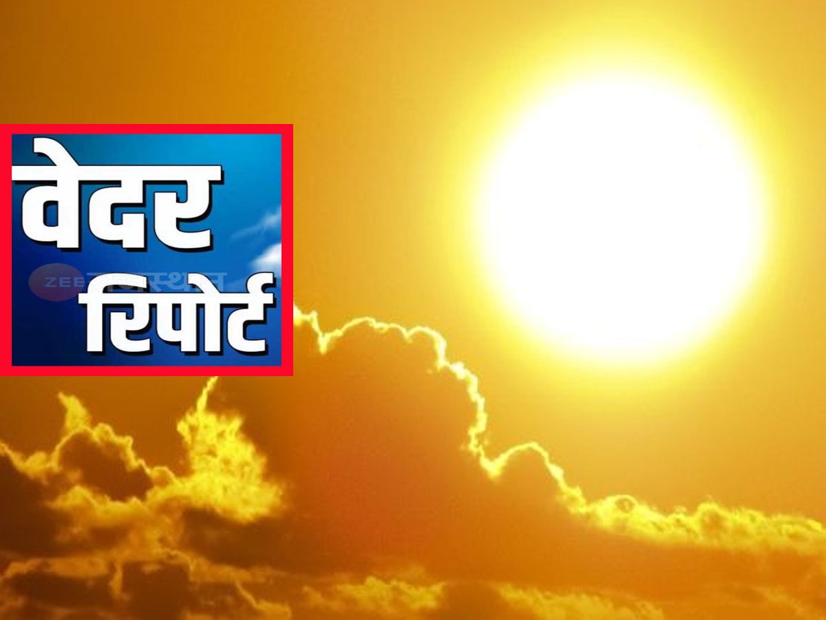 Rajasthan Weather Update