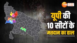 UP में सबसे कम मतदान, जानें तीसरे चरण में किस सीट पर कितनी वोटिंग? 