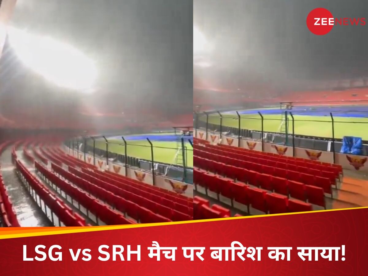 SRH vs LSG: आज के IPL मैच पर संकट के बादल, रद्द हुआ तो क्या होगा? किसे फायदा और किसे नुकसान