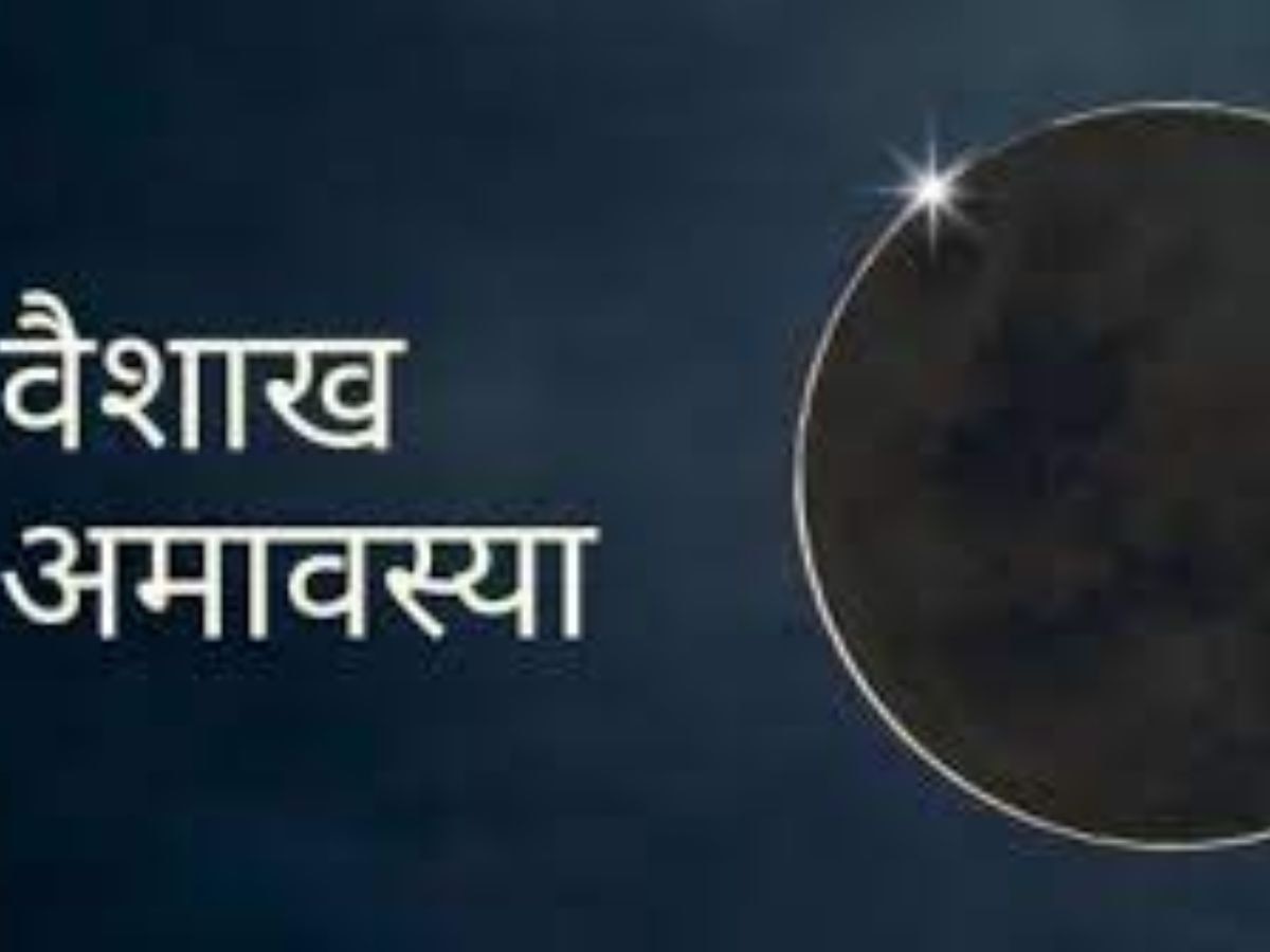 vaishakh amavasya 2024