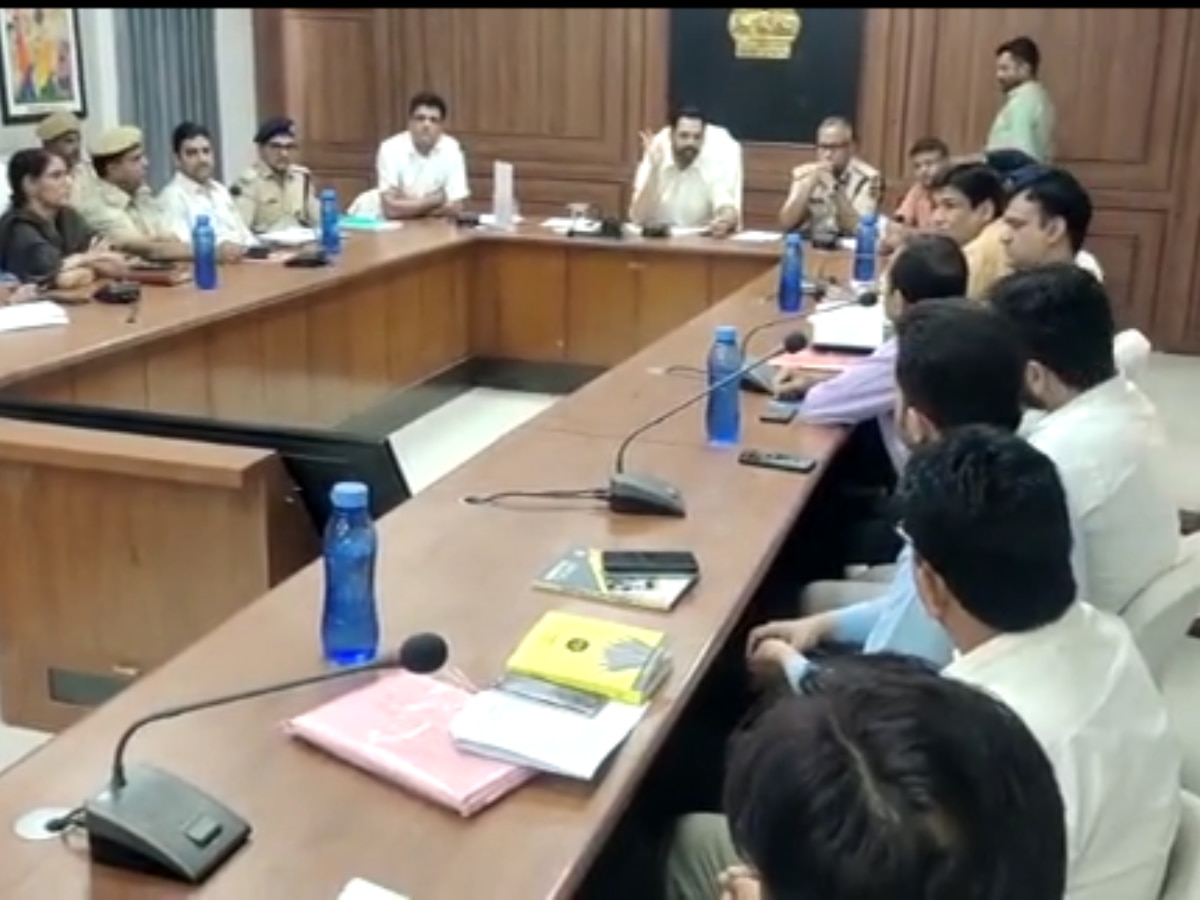 Sikar News: छात्र-छात्राओं के समस्याओं को लेकर कलेक्ट्रेट में मंथन, कोचिंग संस्थान निगरानी समिति की हुई बैठक 