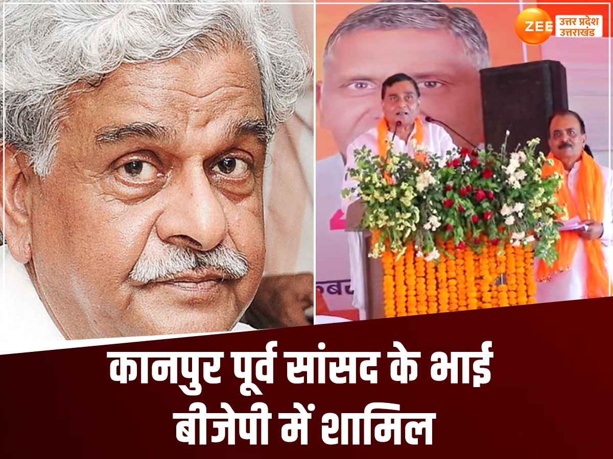 SriPrakash Jaiswal Kanpur Election