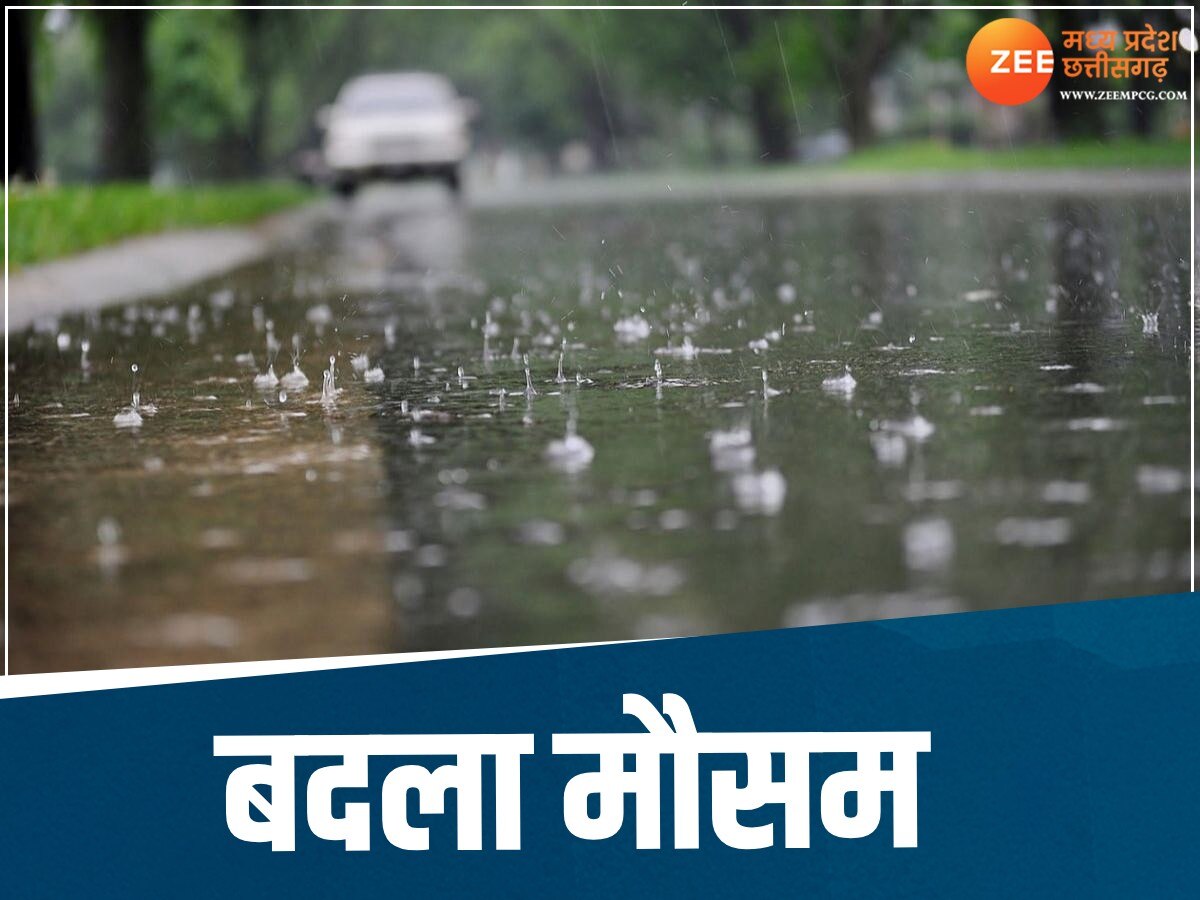 इंदौर में अचानक बदला मौसम, भीषण गर्मी के बीच छाए बादल शुरू हुई बारिश ...