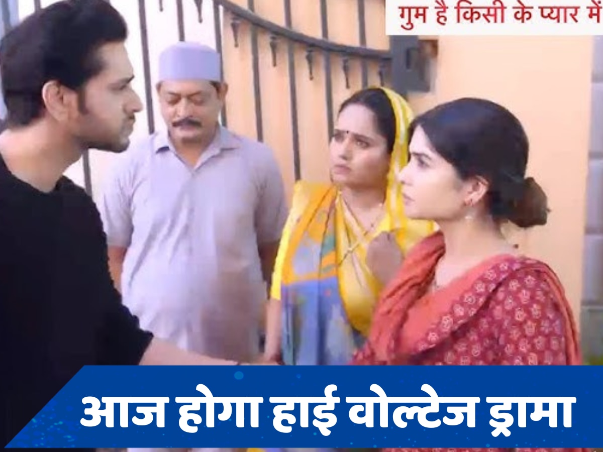 GHKKPM New Spoiler: ईशान और रीवा की छिड़ेगी शादी की बात, सवि का फिर होगा झगड़ा